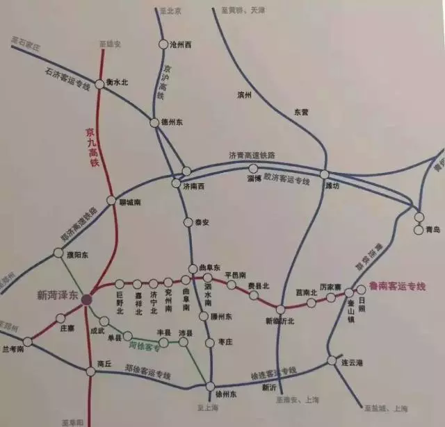 鲁南高铁正式更名为日兰高速铁路