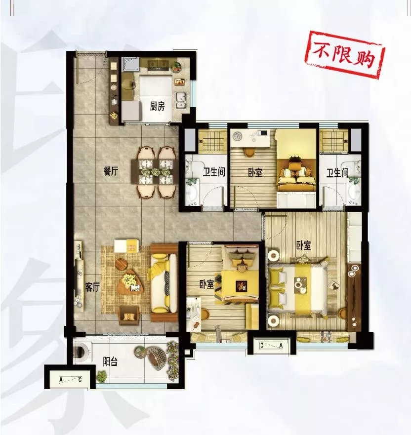 8m 建面约130㎡,三室两厅两卫 横厅约5.