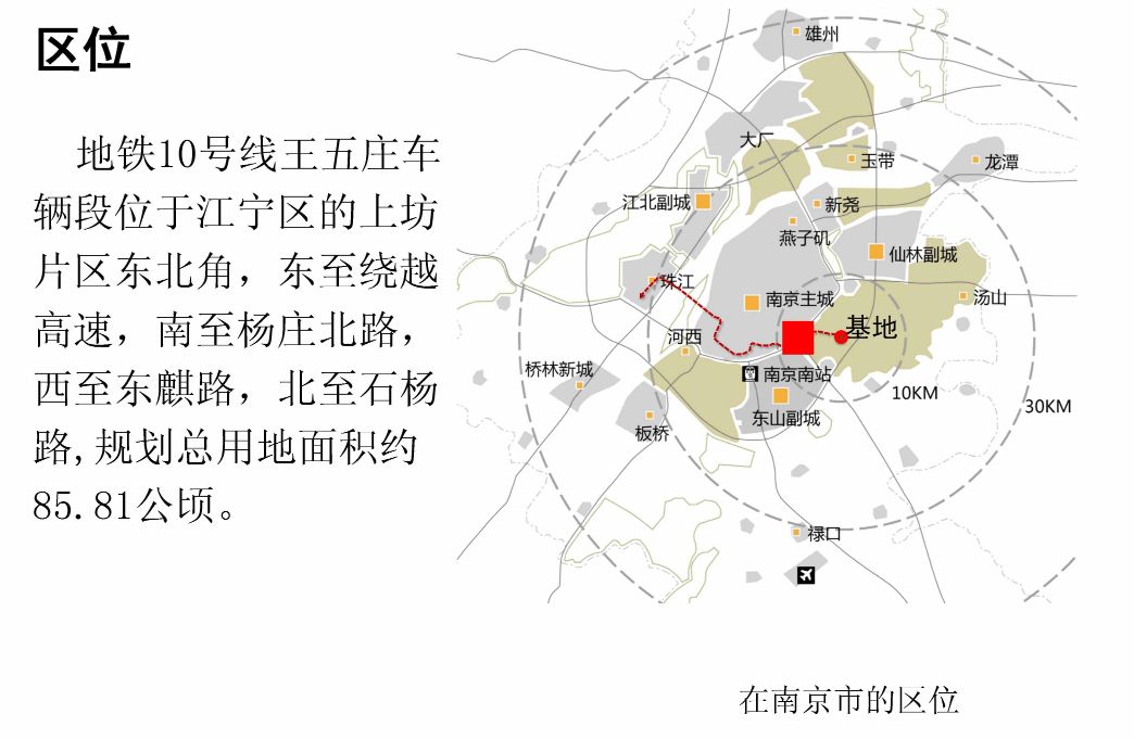 10号线二期全线勘探 未来麒麟可直通河西CBD