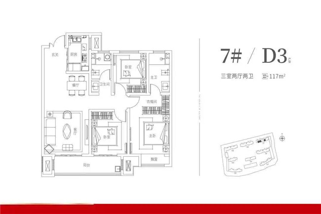 因爱而聚|建业滨河珑府一周年生日party温情落幕