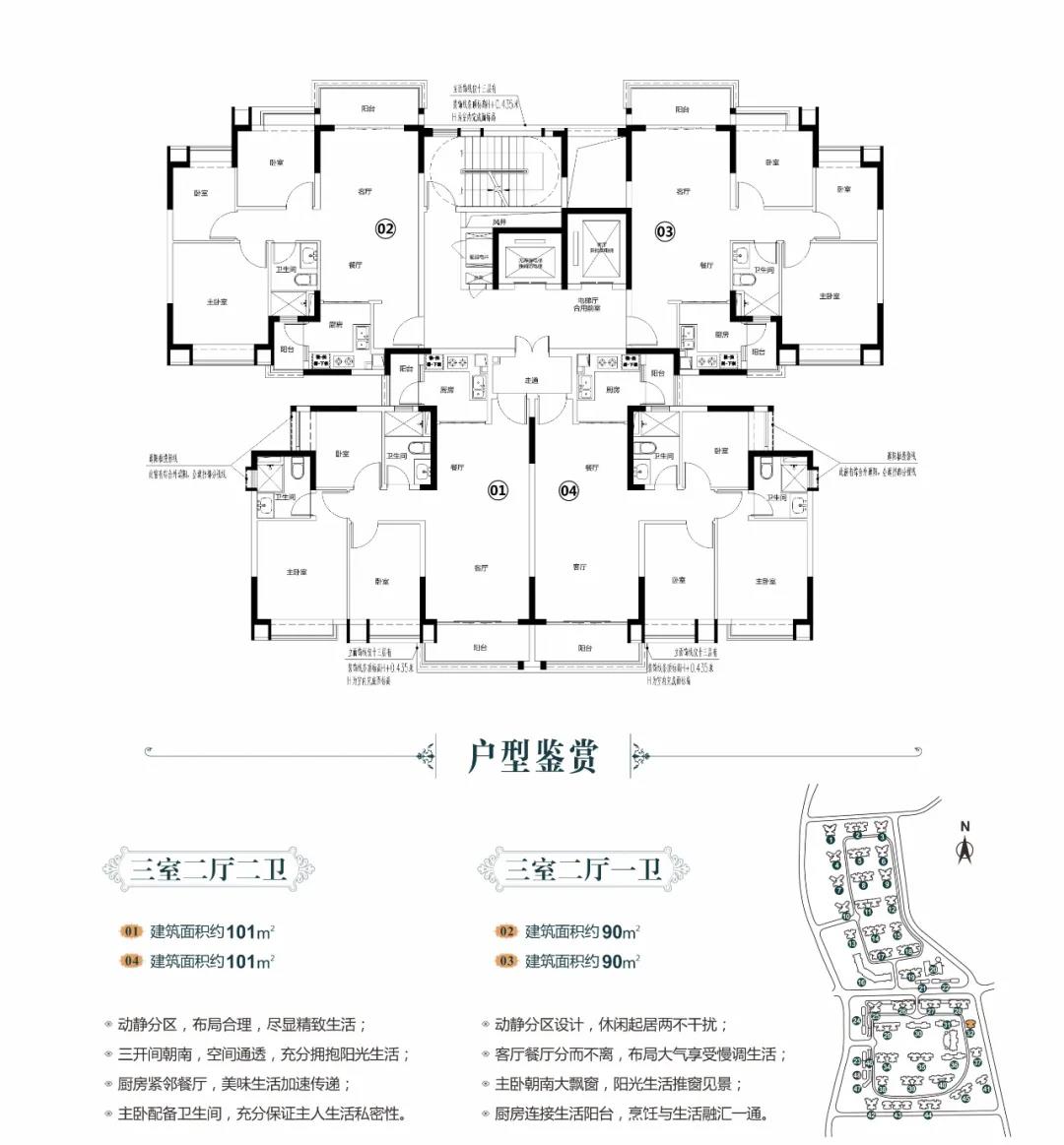 河源恒大滨江左岸_32栋弥珍精品,载誉加推!