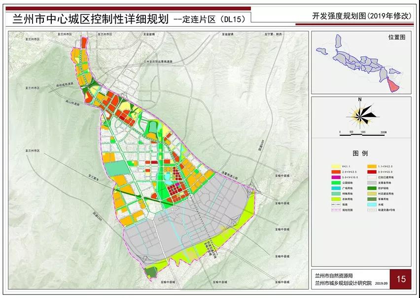 兰州定远片区最新控制性详细规划(2019年修改版)公示