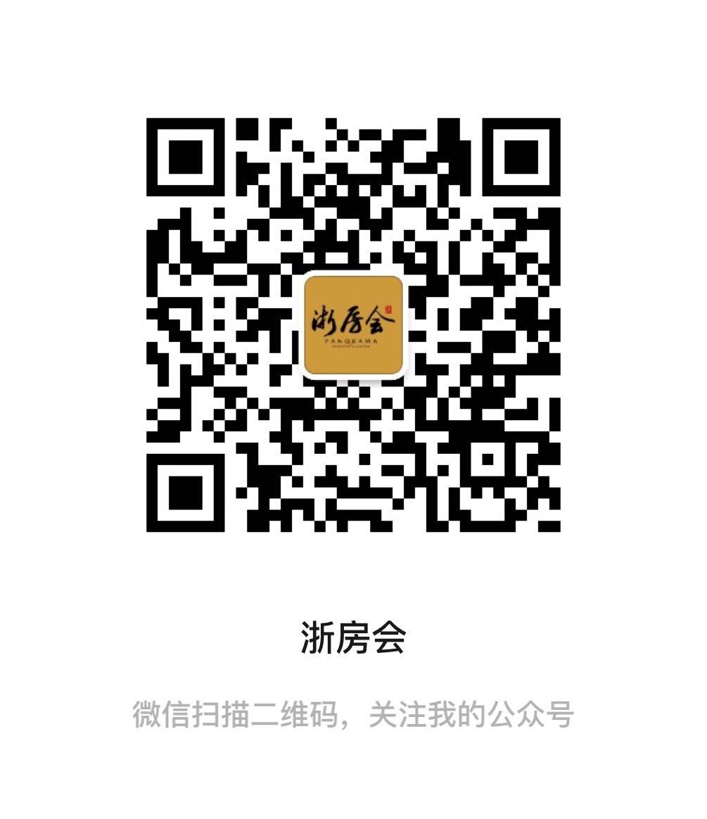news/1106/1604639657203954962.jpg 浙房会.jpg