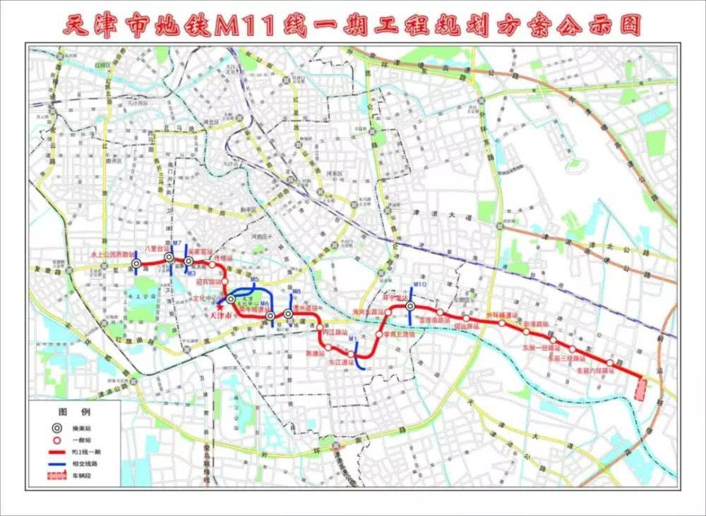 轨道交通|天津部分地铁线路新消息!