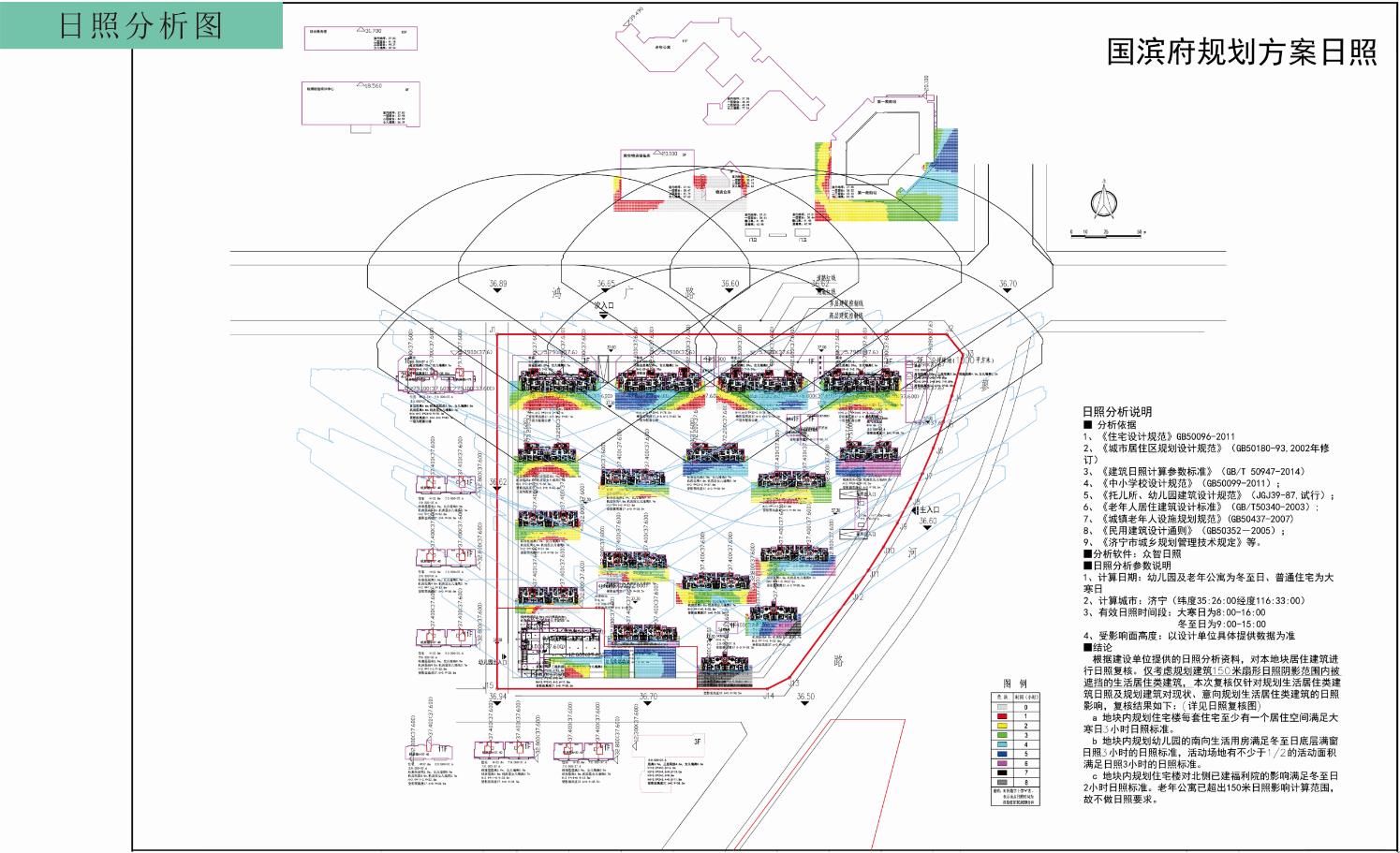 总建筑面积22217.6㎡!国滨府建设工程设计方案获批前公示