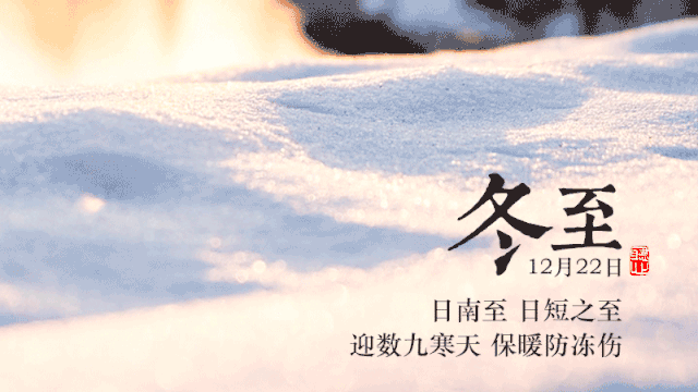 华地泓府花式水饺diy与您温情相约,共享冬至团圆盛宴!
