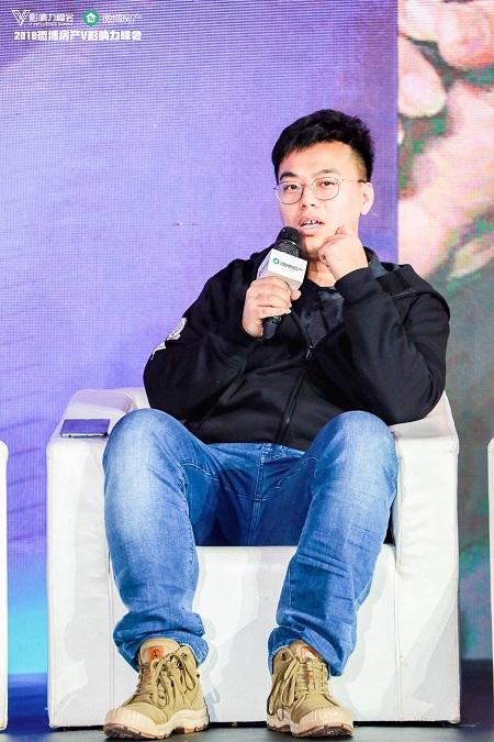 诸葛找房创始人兼ceo苏伟杰出席2018微博房产v影响力峰会