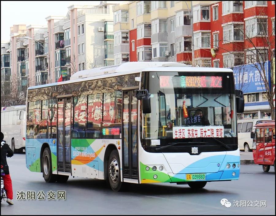 沈阳诸葛找房