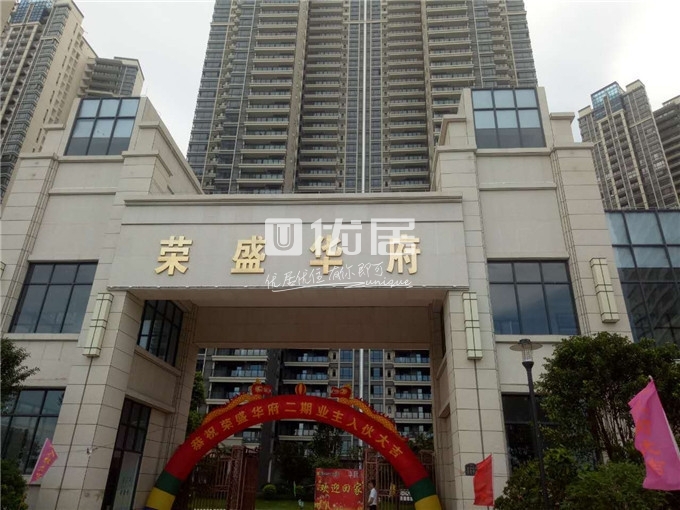 有钥匙实堪房源荣盛华府开发区成熟地段毛坯满二业主急售