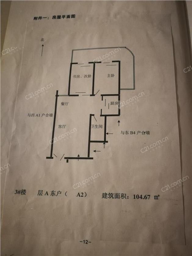 铭湖景园,西安铭湖景园,租房,二手房-西安诸葛找房