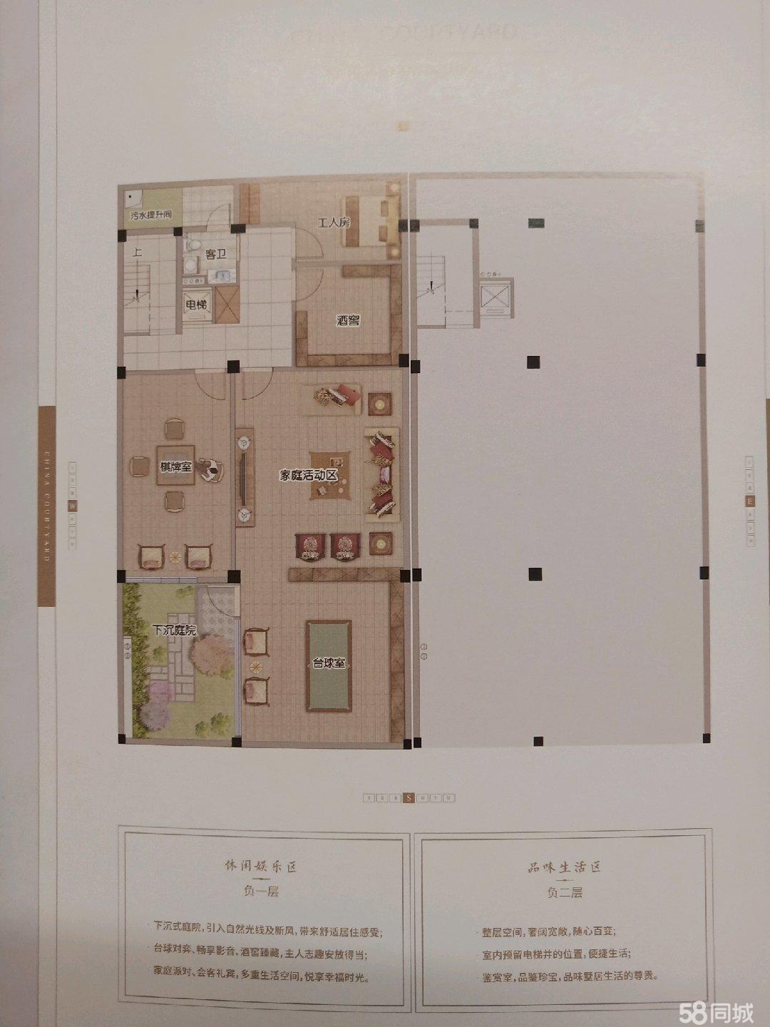 新厦东方和园二手房,东方和园(东阳)4室2厅6卫,首付约