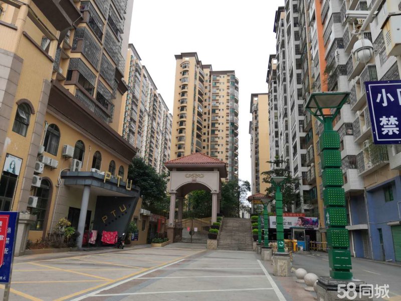 天御御景豪庭