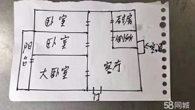 平房带大院子三室一厅一厨一卫 双气双证满两年过户费用低