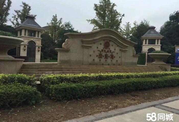 开元山庄豪庭苑(别墅)