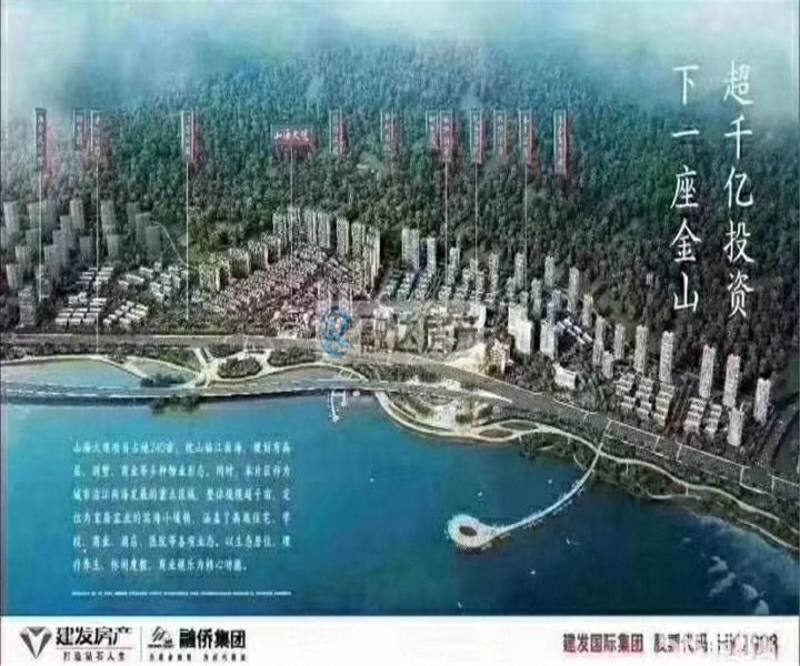 福州四环连江建发山海大观一平只要8000 买进放2年涨200