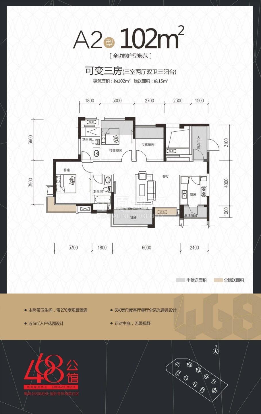 绿地468公馆2期