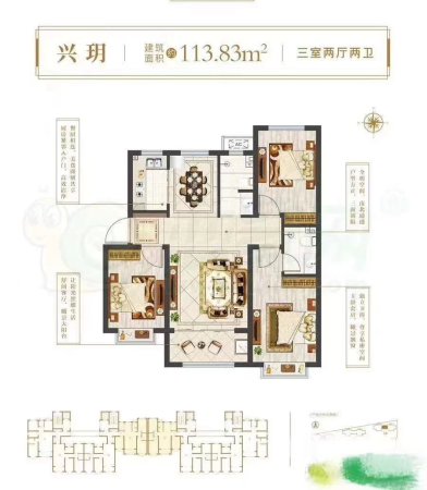 荣科兴苑两居室可商贷可公积金保利时光印象首付15万