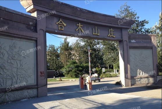 合木山庄建筑面积有多大?-北京买房-北京诸葛找房