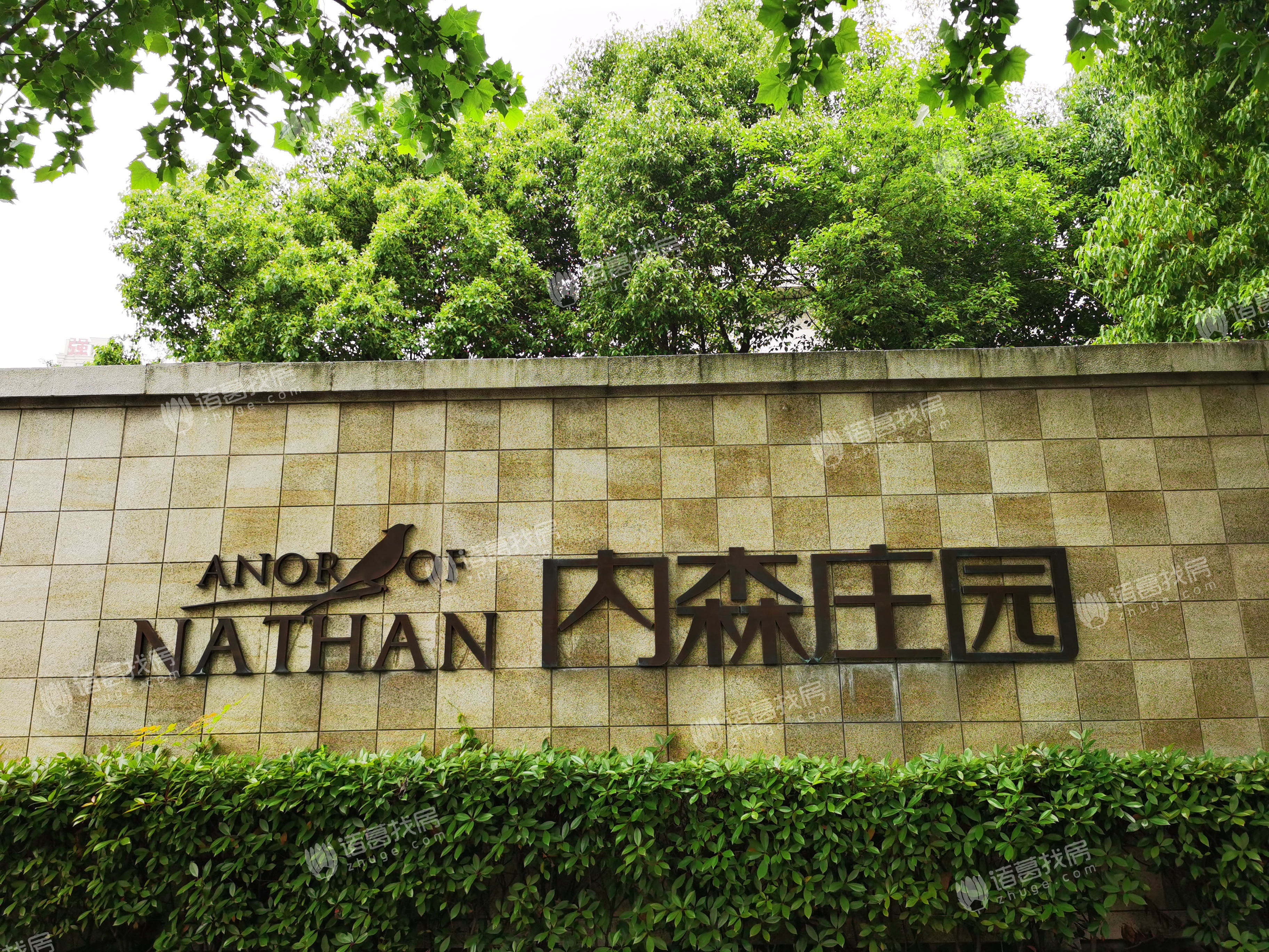 绿地内森庄园1期建筑面积有多大