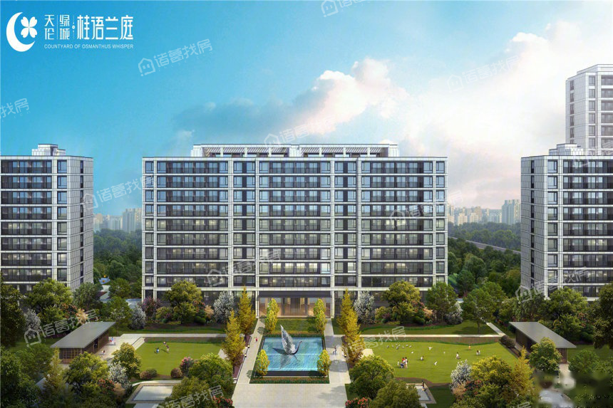 天伦绿城桂语兰庭图片相册,户型图,样板间图,装修效果图,实景图-郑州