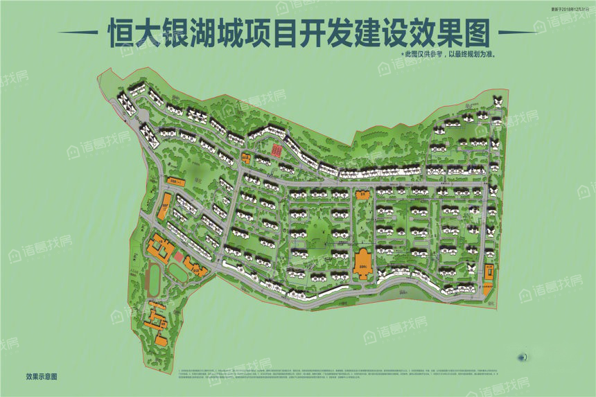 恒大银湖城图片相册,户型图,样板间图,装修效果图,实景图-广州诸葛找