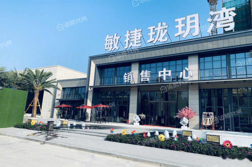 敏捷珑玥湾_钦州敏捷珑玥湾房价,户型,楼盘动态,售楼电话-钦州诸葛找