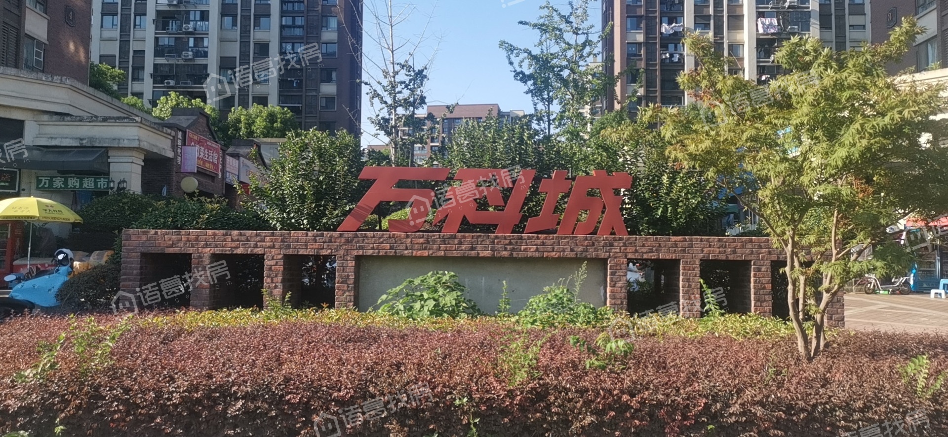 万科城南区_芜湖万科城南区二手房租房_万科城南区房价走势-芜湖诸葛