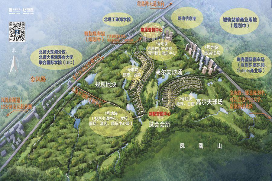 格力香樟拱北格力香樟高层精装2房,送入户花园,拎包入住无税