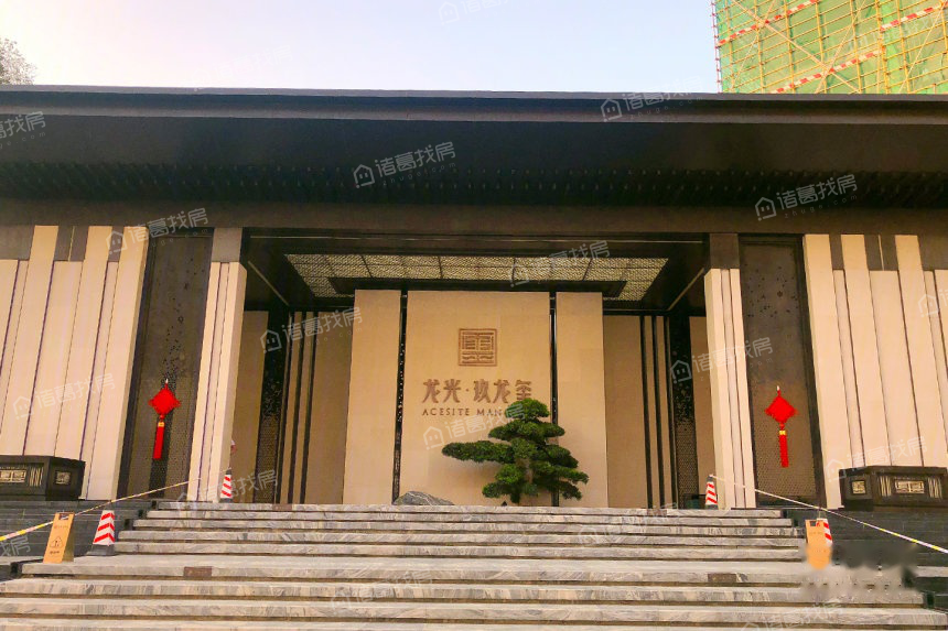 龙光玖龙玺图片相册,户型图,样板间图,装修效果图,实景图-珠海诸葛找