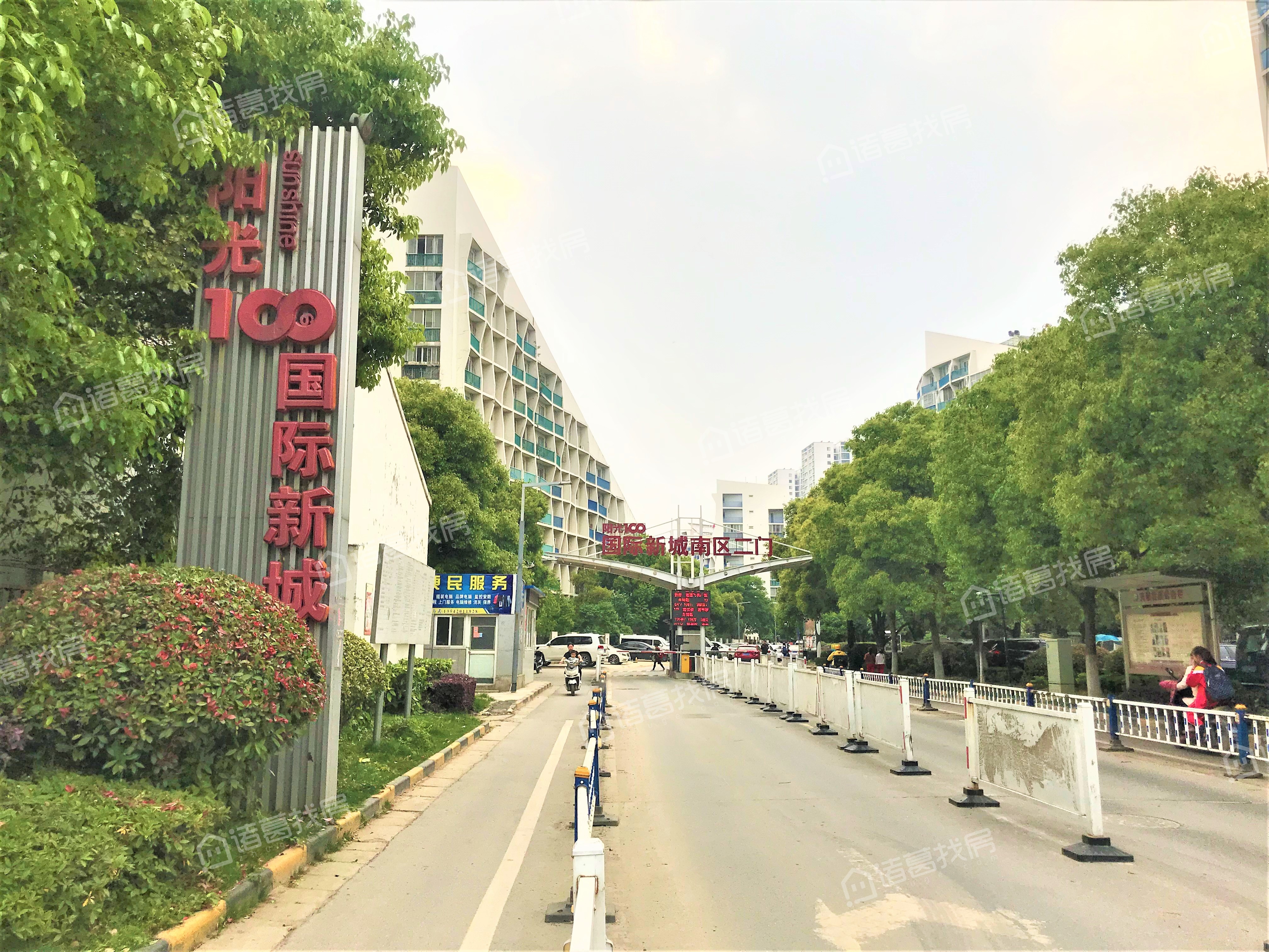 阳光100国际新城地址在哪里?