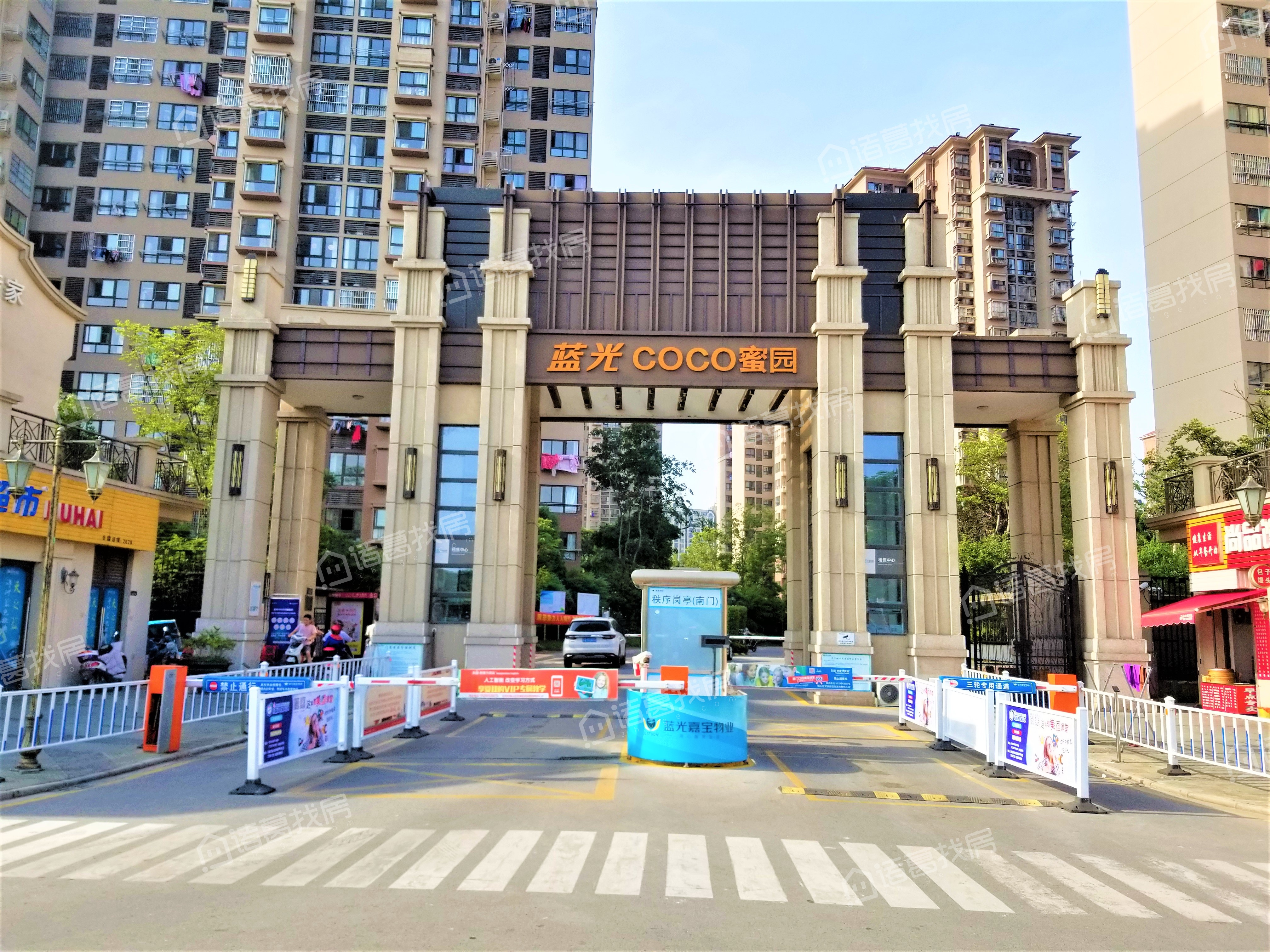 蓝光coco蜜园有没有物业公司物业公司是哪家