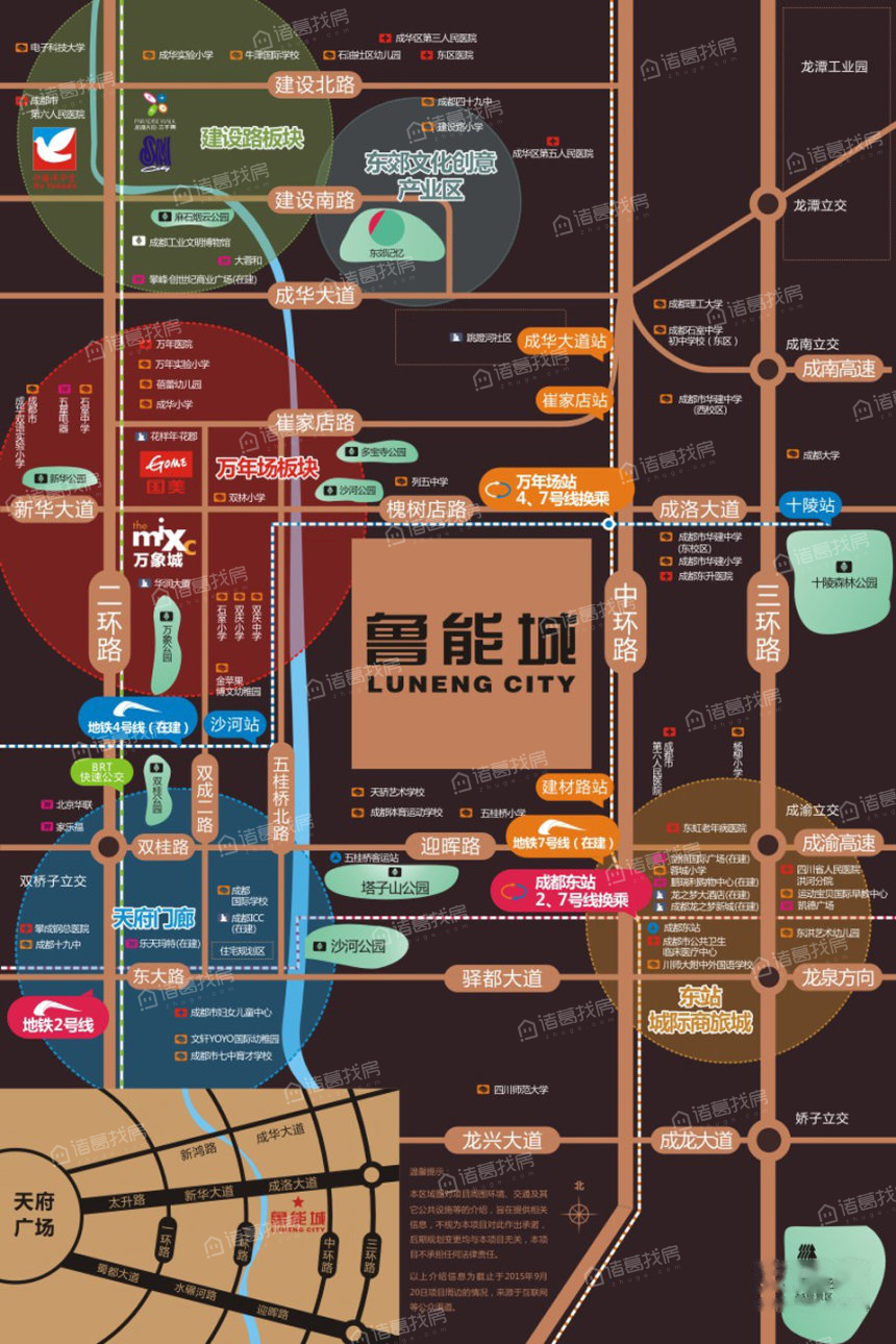 鲁能城图片相册,户型图,样板间图,装修效果图,实景图-成都诸葛找房网