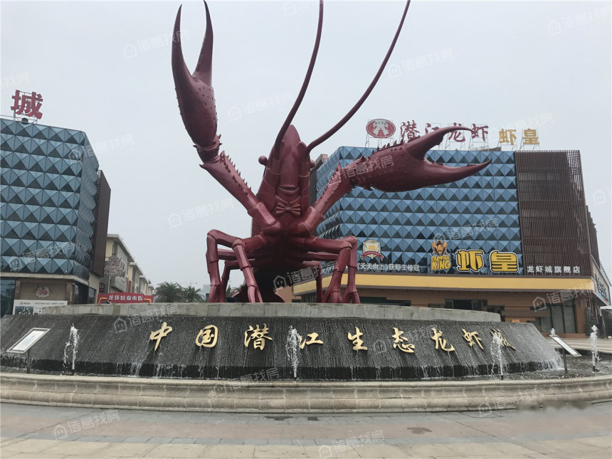 潜江生态龙虾城图片图片