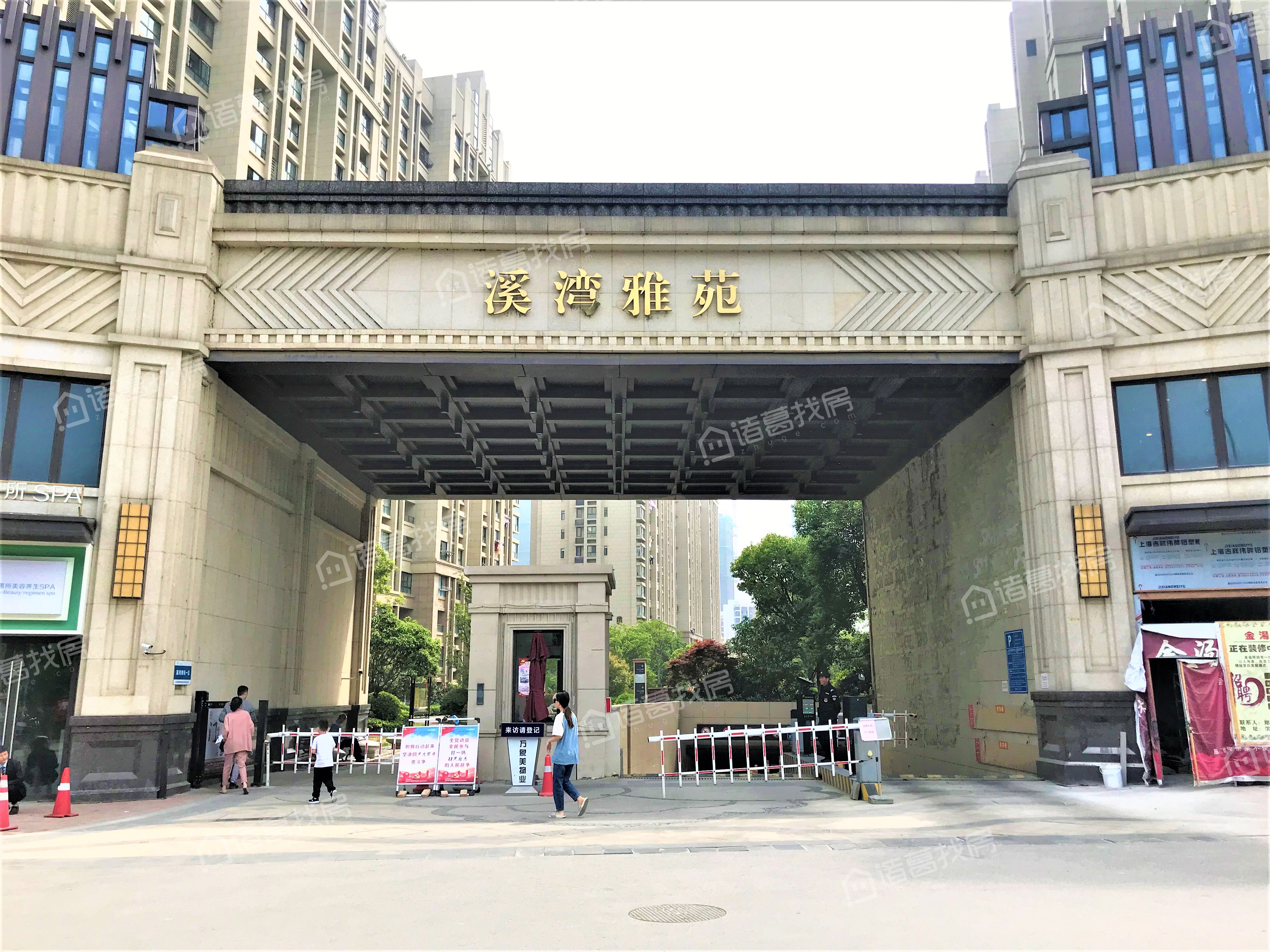 溪湾雅苑(一期)交易权属属于那种?-无锡买房-无锡诸葛找房