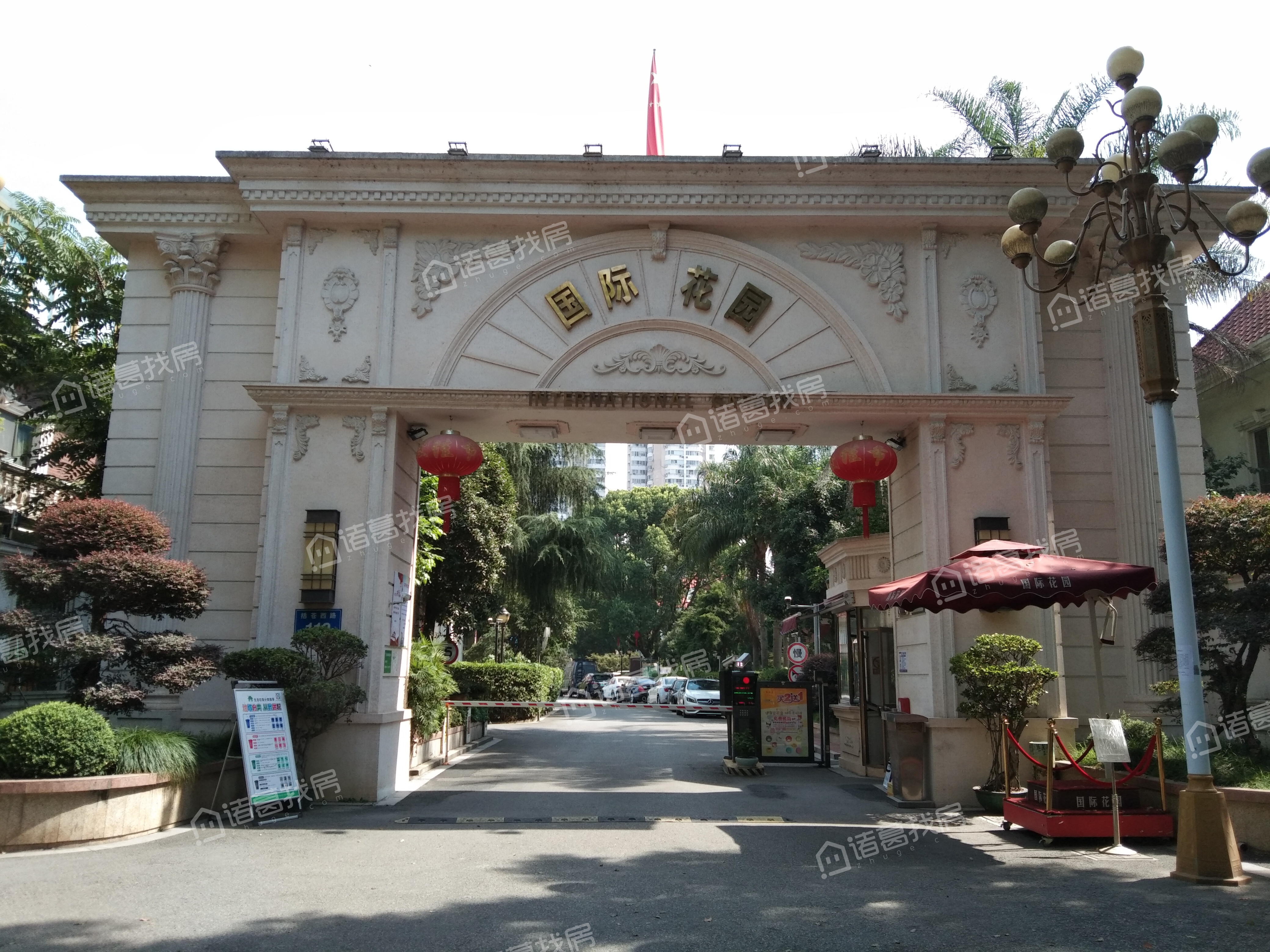 国际花园周边学校配套有嘛?是不是学区房?-温州买房-温州诸葛找房