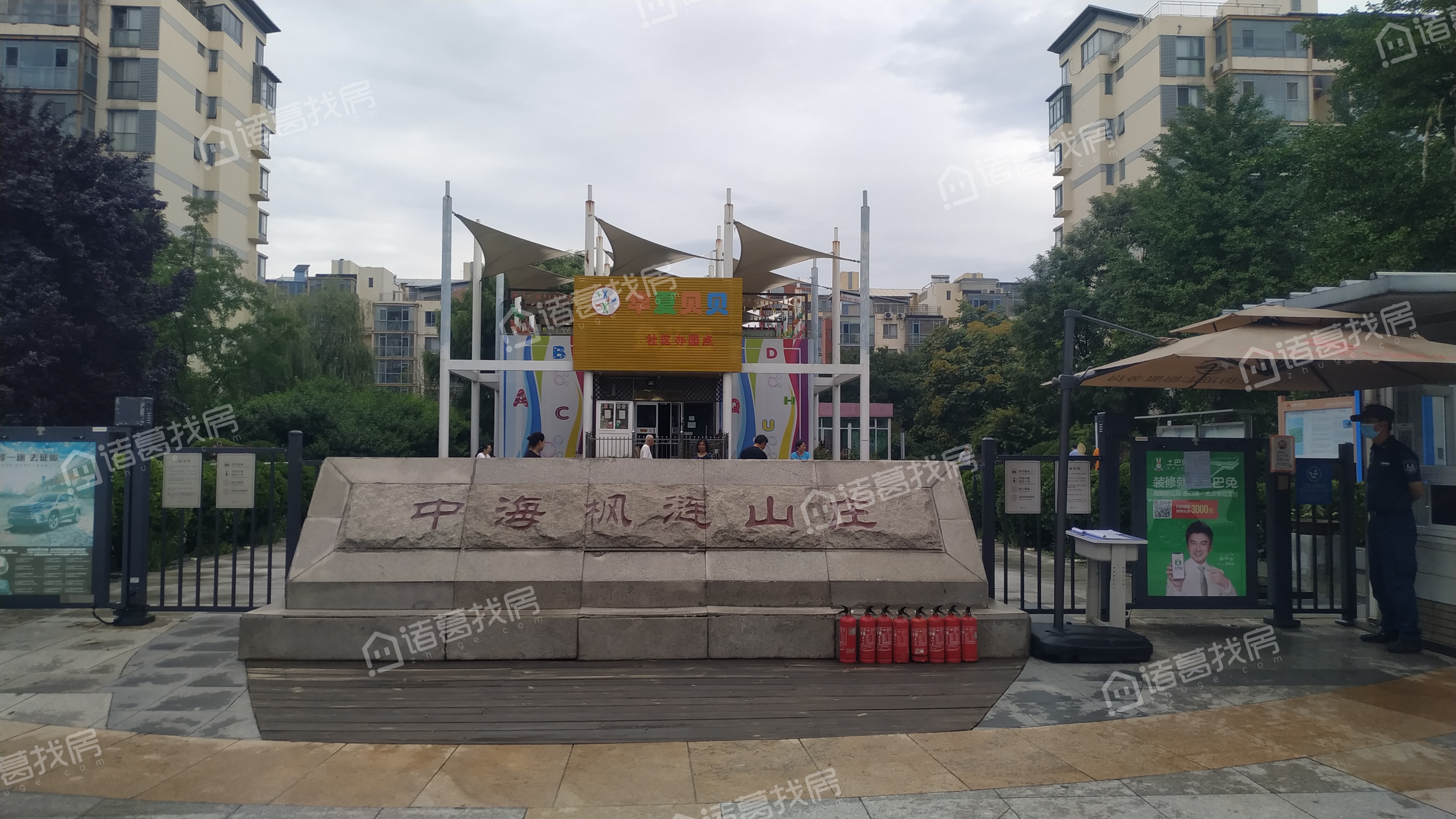 中海枫涟山庄周边有没有地铁?