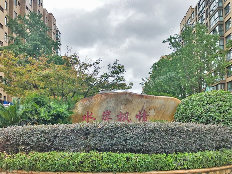 水岸枫情有多少中介公司有挂牌的房源