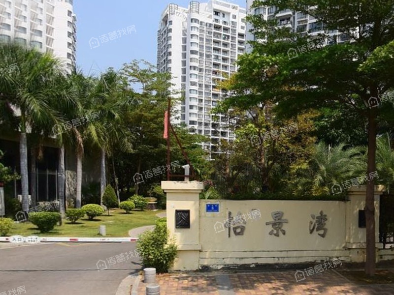 怡景湾有没有物业公司?物业公司是哪家?-三亚买房-三亚诸葛找房