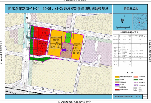 是罗马公园住宅小区,东侧是黑龙江省疾病预防控制中心,北侧是油坊街
