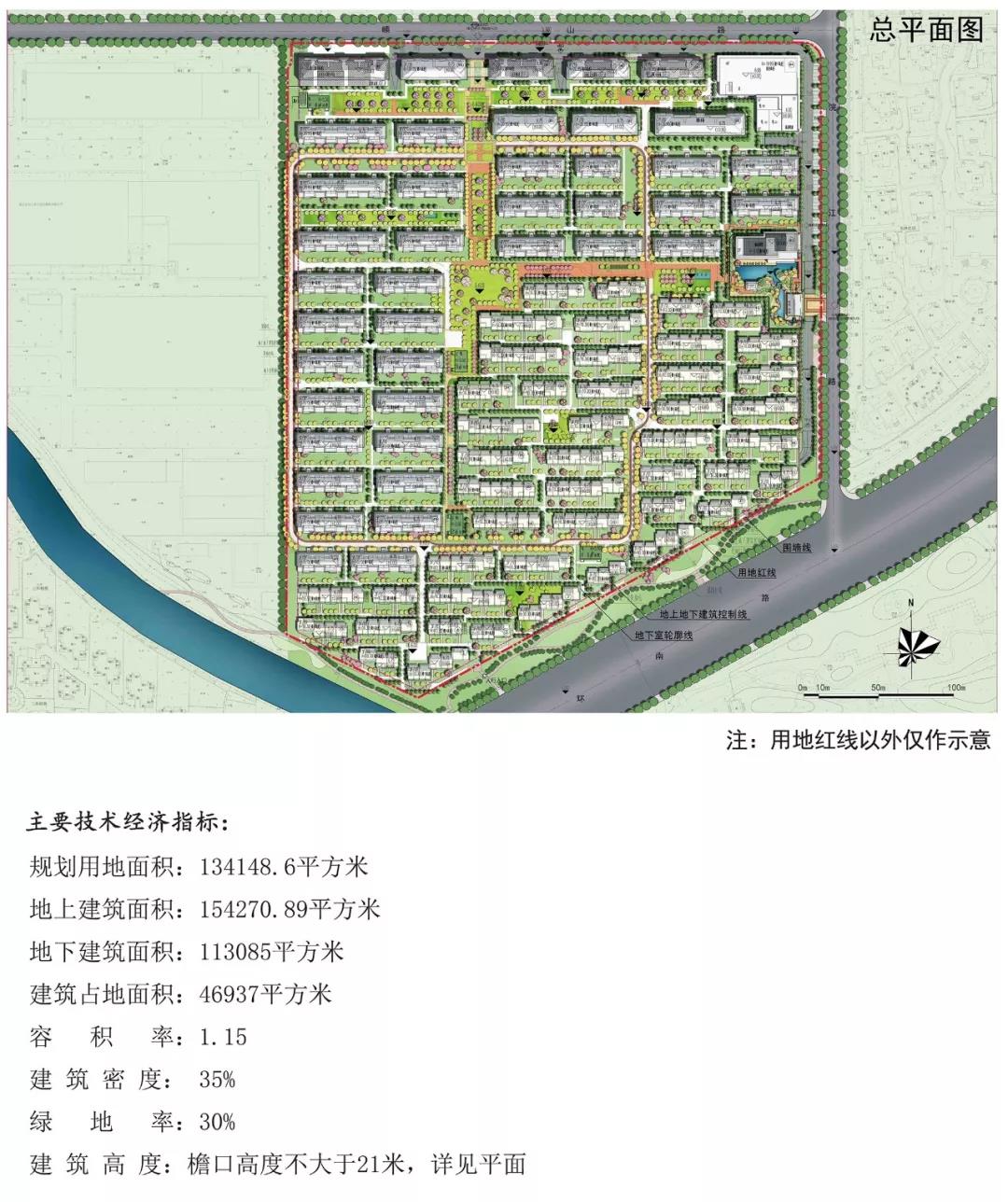 规划排屋 叠墅 洋房 小高层!-绍兴诸葛找房