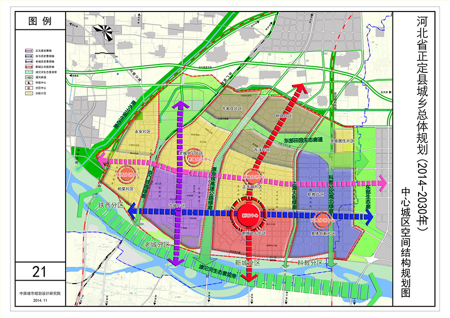 正定新区三期规划图图片