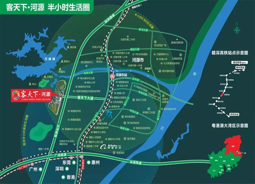 河源客天下占地面积是多少,绿化率达到多少