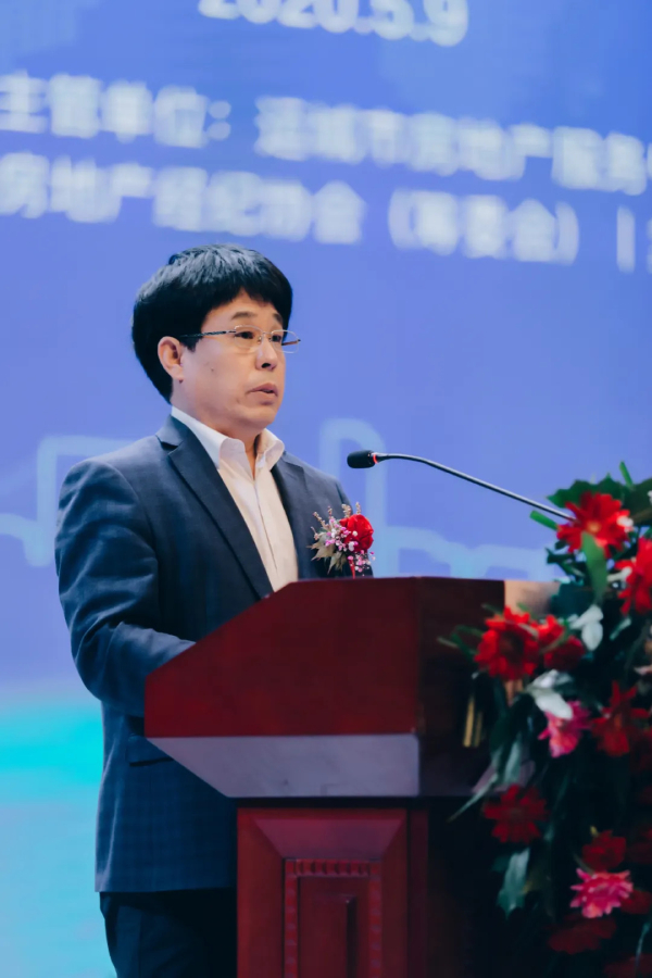 运城市房地产服务中心主任王有余作重要指示