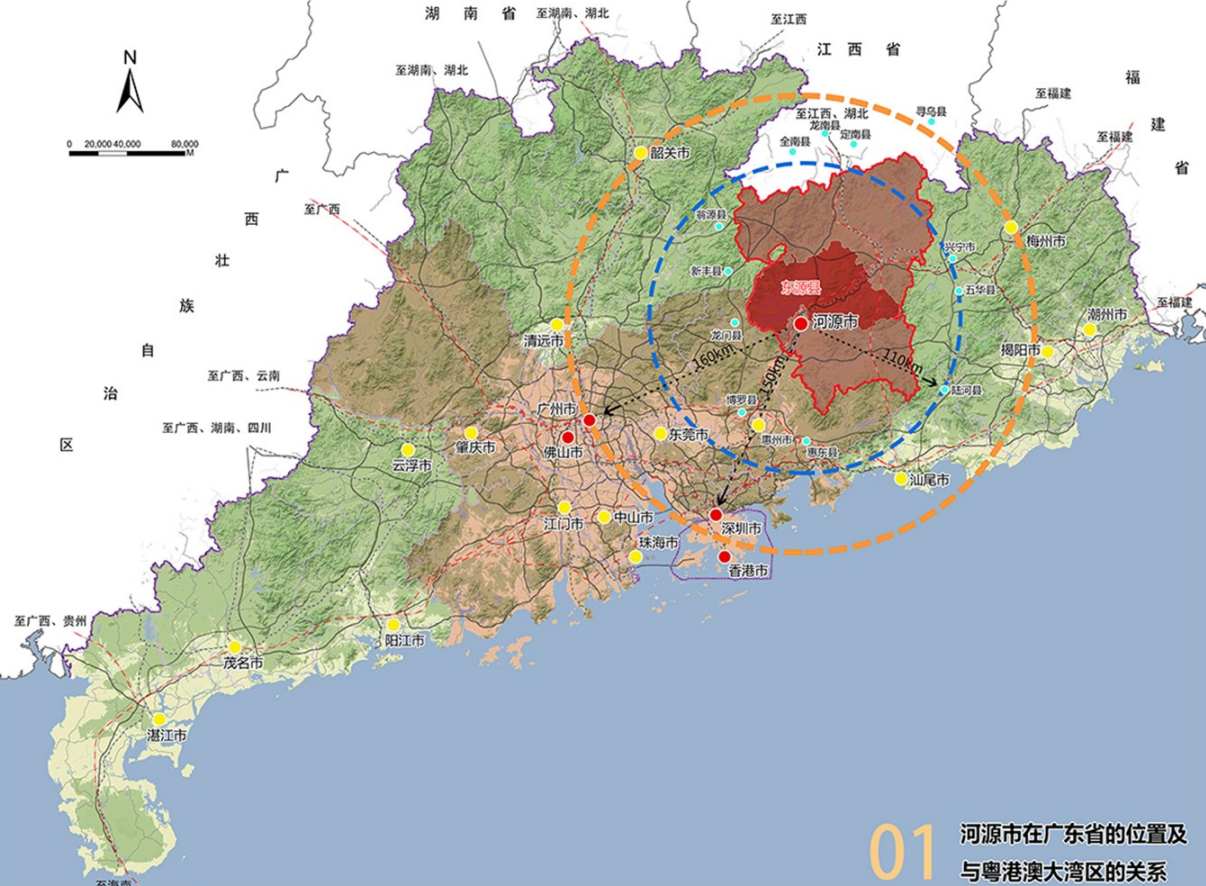 《东源县双江镇总体规划暨乡村振兴战略规划》方案出炉
