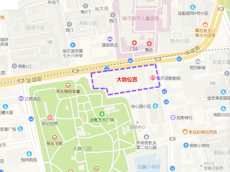 道里兆麟公园地铁站附近,5栋建筑将进行征收,补偿
