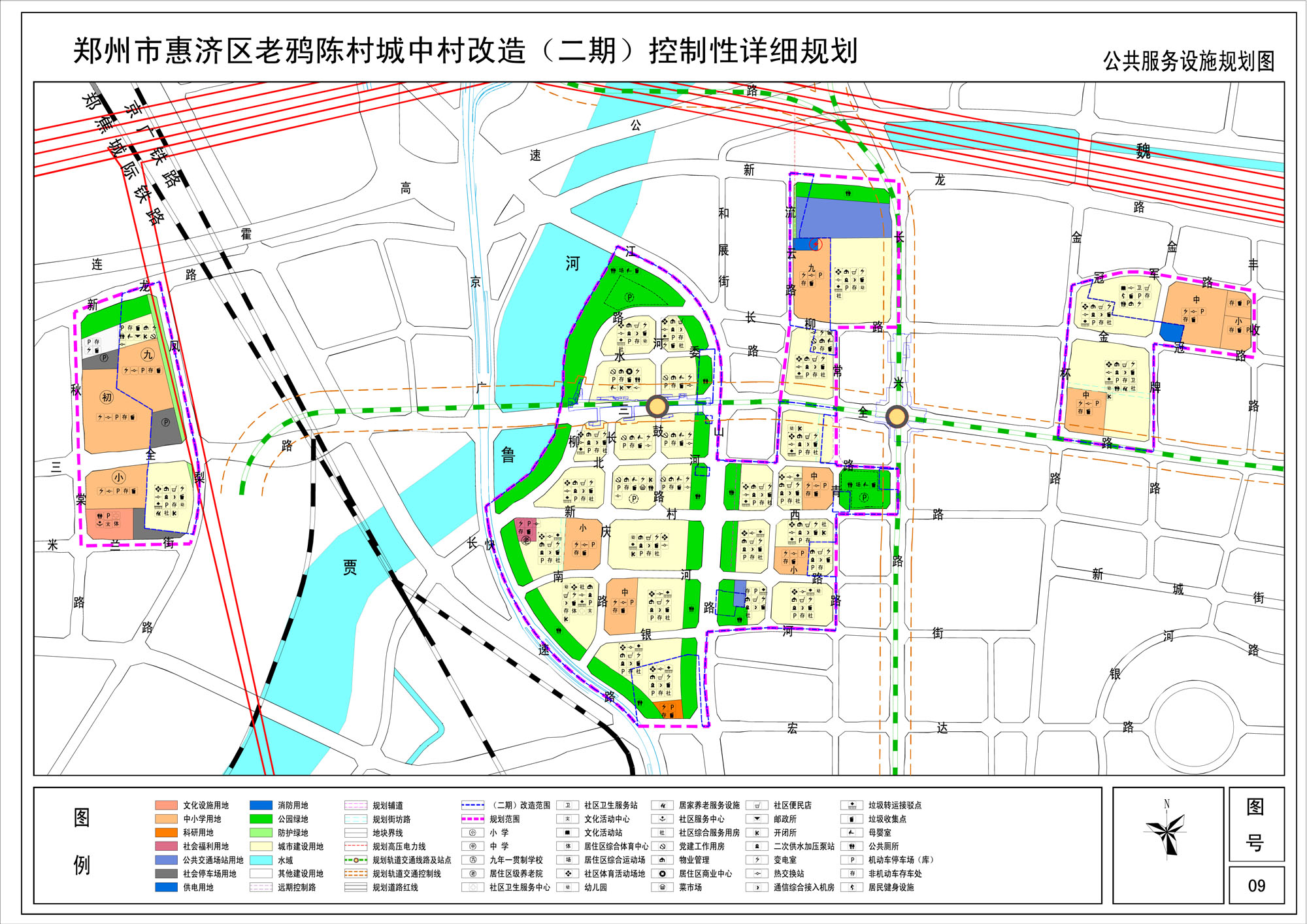 金水惠济4个城中村7500多亩地规划出炉!涉老鸦陈,双桥等