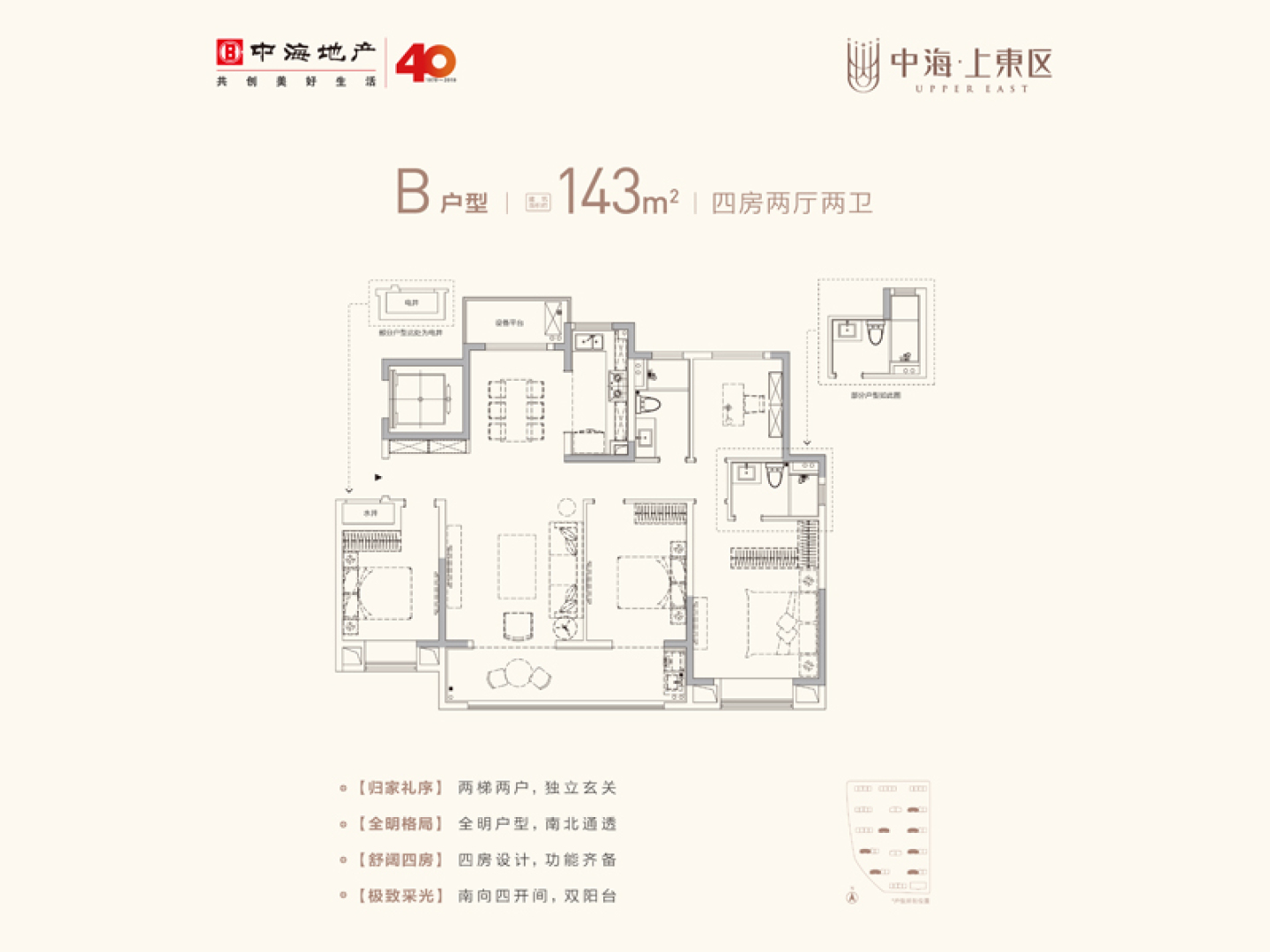 昨夜2盘领销许 中海上东区均价19770元/平 时光漫城上涨800元/平