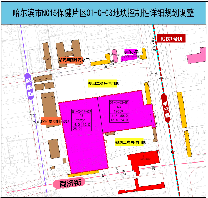 南岗区王岗镇新规划图片