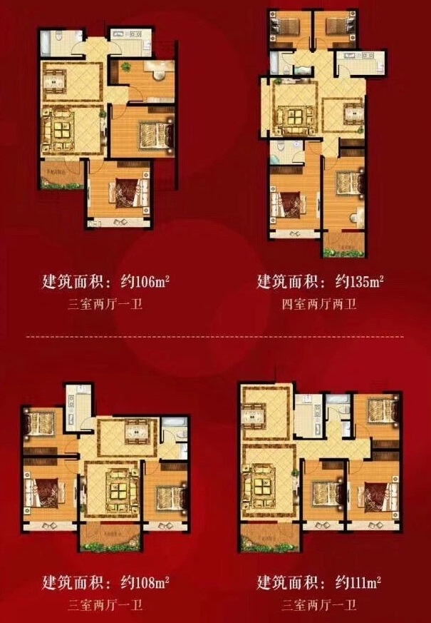 孝养城御园楼盘详情济宁孝养城御园周边配套房价