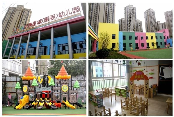 西区家长烦心事:幼儿园入学难,入学贵该怎么办?